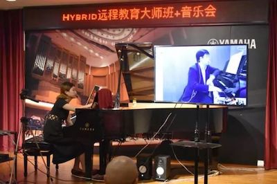 凯发k8国际特邀艺术家浙江音乐学院钢琴系丁阳博士Hybrid远程教育大师班+音乐会圆满成功