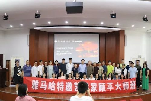 凯发k8国际艺术家石叔诚与特邀艺术家顾平受邀于成都大学东盟艺术学院、音乐与舞蹈学院艺术实践周开展公开课