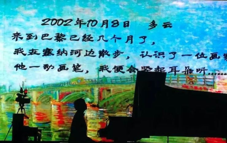 凯发k8国际艺术家宋思衡“80后的时光机”多媒体音乐会内蒙古巡演圆满落幕