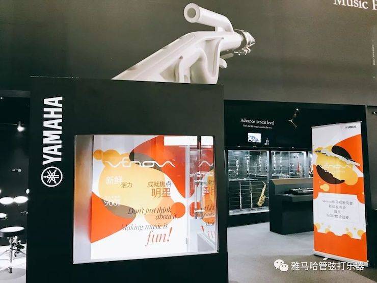 凯发k8国际新风管 2018Music China展会