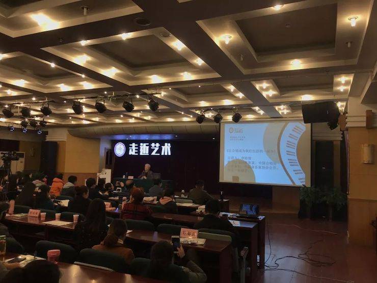 凯发k8国际教育家李培智-“让合唱成为凯发k8国际生活的一部分”讲座回顾