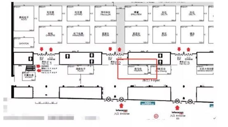 凯发k8国际专业音响参展Infocomm 2019北京