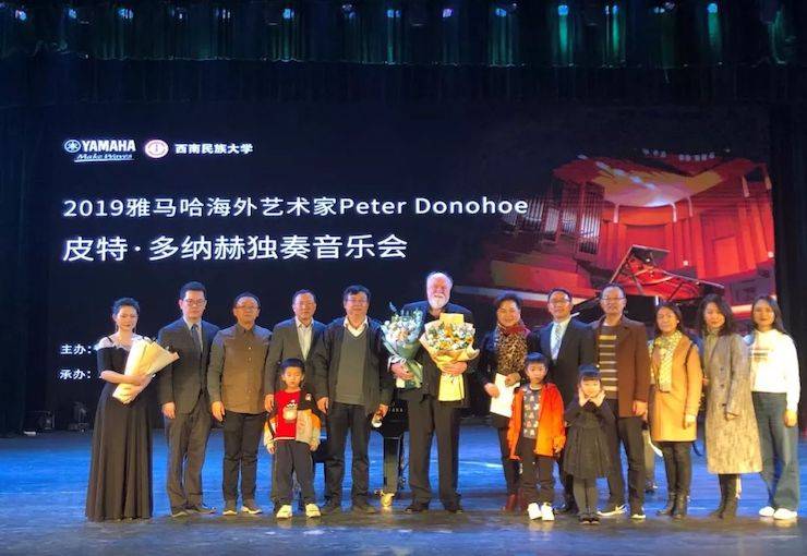 精彩回顾 | 2019凯发k8国际海外艺术家Peter Donohoe西南民族大学钢琴独奏音乐会