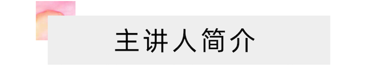 活动报道 | 远程艺术教育大师课活动—凯发k8国际艺术家吴晓大师课