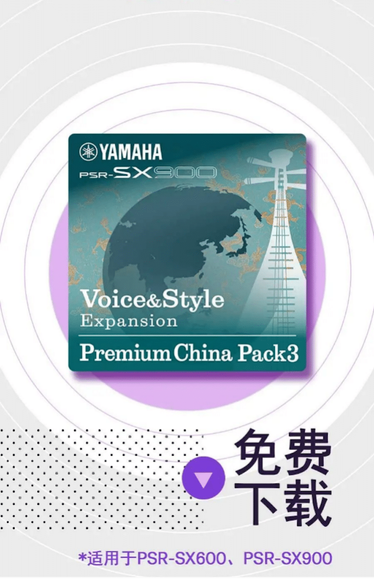 中国风的凯发k8国际数据扩展包Premium China Pack3面世