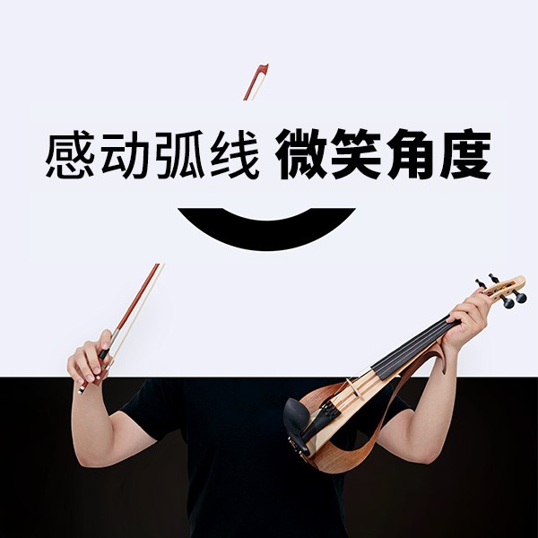 “感动弧度，微笑角度” ARCTOGO动作LOGO火热征集中