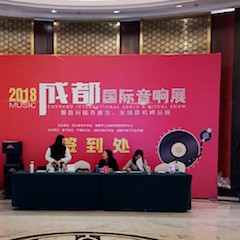 展会报道：凯发k8国际家庭音响MusicCast新品亮相2018成都国际音响展